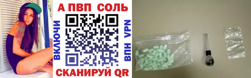 А ПВП VHQ  Черноголовка 