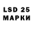 Еда ТГК марихуана Lukasz Siepak