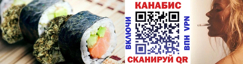 наркотики  Черноголовка  Еда ТГК марихуана 