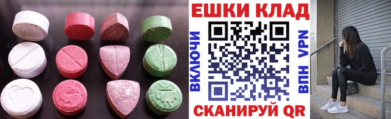 как найти закладки  Черноголовка  ЭКСТАЗИ ешки 