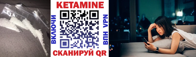 цена наркотик  Черноголовка  КЕТАМИН ketamine 