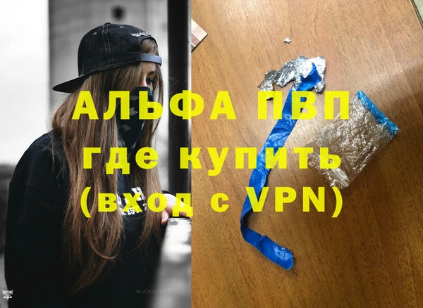 спиды Баксан