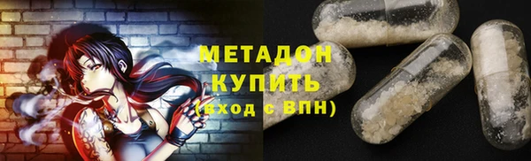 MDMA Premium VHQ Балахна