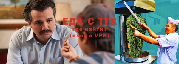 спиды Баксан