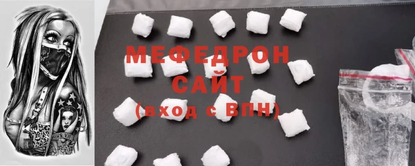 скорость Балабаново