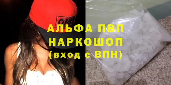 MDMA Premium VHQ Балахна