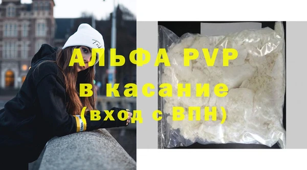 скорость Балабаново