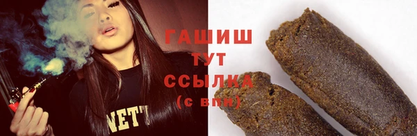 MDMA Premium VHQ Балахна
