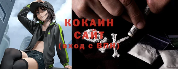 трава Белоозёрский