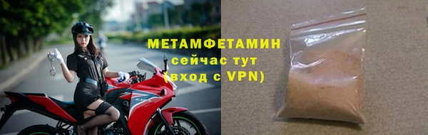 спиды Баксан