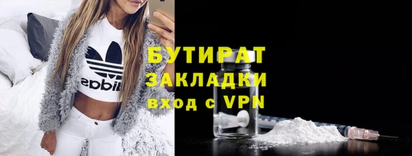 MDMA Premium VHQ Балахна
