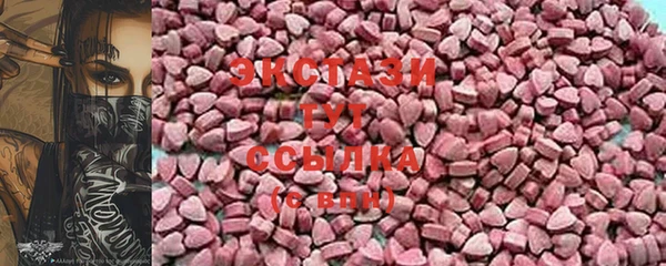 MDMA Premium VHQ Балахна