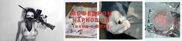 MDMA Premium VHQ Балахна