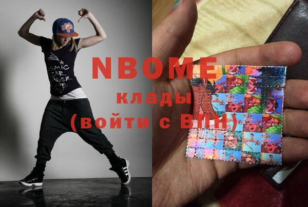 MDMA Premium VHQ Балахна