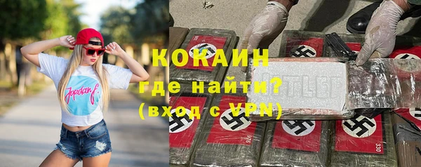 меф Белокуриха