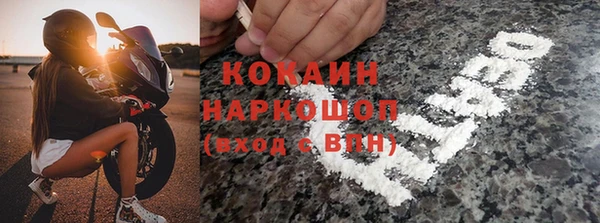 спиды Баксан