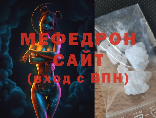мет Беломорск
