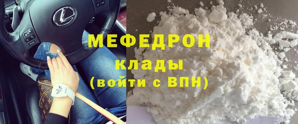 MDMA Premium VHQ Балахна