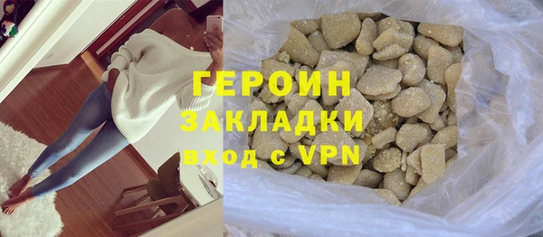 спиды Баксан