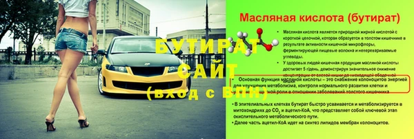 скорость Балабаново