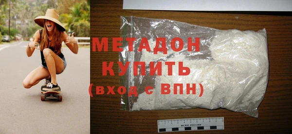 MDMA Premium VHQ Балахна