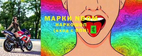 MDMA Premium VHQ Балахна