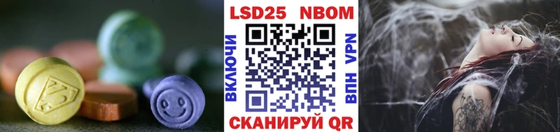 Лсд 25 экстази кислота  Черноголовка 