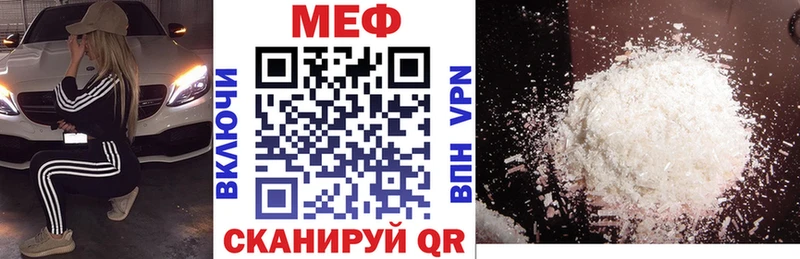 МЕГА   как найти   Черноголовка  МЯУ-МЯУ mephedrone 