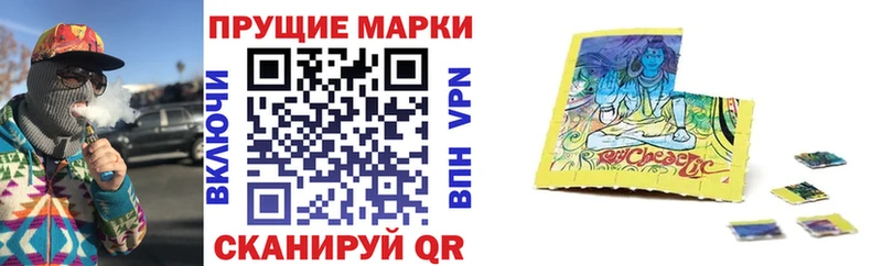Марки 25I-NBOMe 1,5мг  Черноголовка 