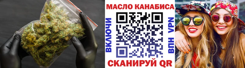 mega как войти  Черноголовка  Дистиллят ТГК THC oil 